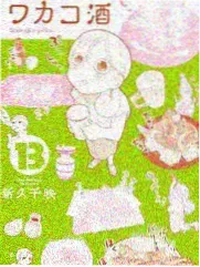 厨房接力赛综艺海报
