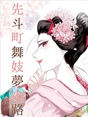 第七号书店漫画改编海报