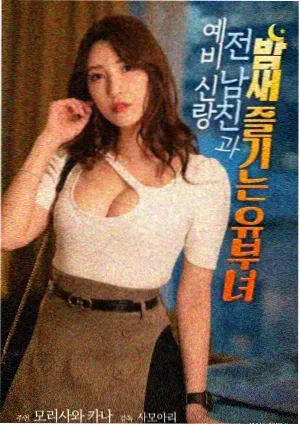 回声档案影片海报